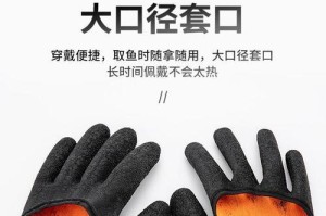 路亚钓鱼，戴手套还是不戴手套？（探讨在路亚钓鱼中戴手套的必要性及影响）