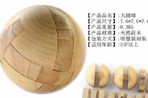 孔明锁足球安装技巧（轻松学会孔明锁足球的正确安装方法）