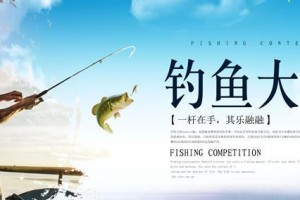 探寻宋庄路亚钓鱼场的魅力（亲水休闲胜地，享受真实自然）