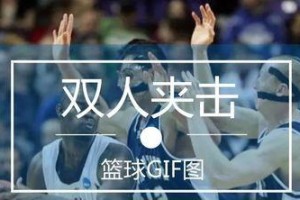 全场快攻多人防守（篮球战术的终极挑战，团队默契与速度的完美结合）