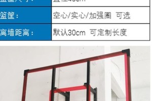 篮球防守凳子高度的合适选择（提升防守效果的关键在于凳子高度）