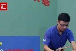 乒乓球侧旋弧圈球打法技巧探秘（揭秘乒乓球侧旋弧圈球的技术要点与训练方法）