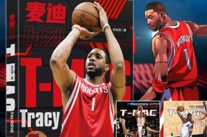 2021年NBA球员合同排行榜发布，豪华合同震撼曝光！（球员工资大PK，你猜谁是最赚钱的？一探究竟！）