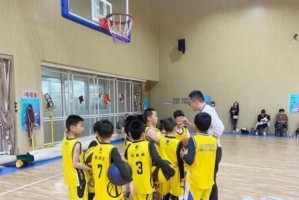 打造强大的U10少儿篮球防守团队（以防守为主线，提升年轻球员的综合能力）