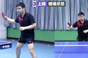 掌握乒乓球反手靠左拨球的技巧（提高乒乓球比赛中的反手攻击能力）