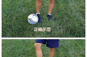 足球新手过人技巧慢动作（掌握关键的突破技巧，提升足球技艺）