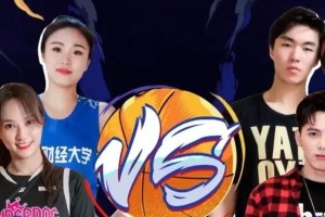 如何提高篮球综艺背身防守技巧（打造坚不可摧的篮下防线，让对手无从下手）