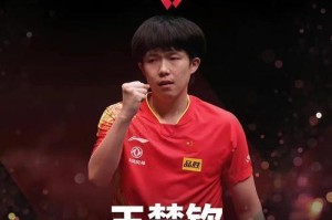 12奥运会乒乓球冠军的辉煌历程（中国乒乓球在奥运舞台上的统治地位与成就）