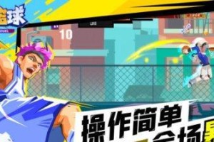 如何有效防守单挑篮球对手（掌握关键技巧，提升防守水平）