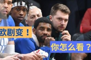 篮球场上自私进攻，心态崩溃（不防守只进攻的队友，团队精神何在？）