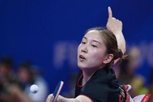中国女队夺得乒乓球世界冠军（矢志卫冕！中国女队在乒乓球世界锦标赛中展现实力）