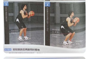 篮球基本防守身体姿势训练（从身体控制到防守技巧，提高篮球防守水平）