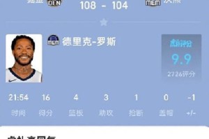 2019赛季NBA球队薪资排行榜（解析NBA球队2019赛季的薪资排行，揭示背后的实力差异）