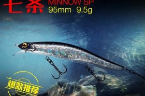 水库钓鱼的最佳路亚饵选择（提升水库钓鱼成功率的关键道具）