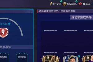 如何以足球世界进阶5技巧（成为足球场上的明星——学习这5个技巧）