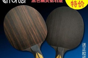 乒乓球技巧大揭秘（打破正胶防线的关键技巧与策略）