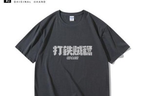 如何提高篮球反应速度与防守能力（有效训练方法和技巧助你成为出色的防守者）