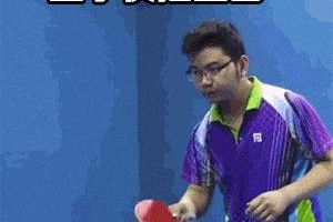 提高乒乓球技巧的小窍门（掌握乒乓球技巧的关键点）