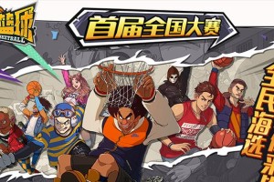 潮人篮球防守姿势的实用性剖析（掌握潮人篮球防守姿势，你将成为无敌的防守者）