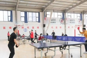通州乒乓球小区（在这里，乒乓球成为生活的一部分）