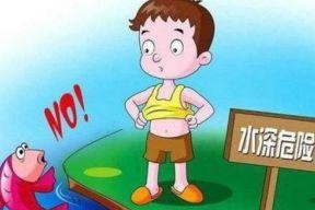 婴儿游泳溺水急救技巧（保护宝宝安全的必备知识）