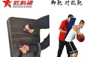 提高篮球防守身体对抗能力的教学方法（以技术与战术相结合培养篮球防守能力）