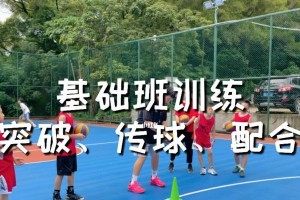 如何进行篮球防守训练？（两人练习的关键技巧与策略）