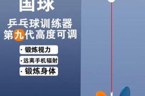 儿童学乒乓球的益处（培养协调能力，锻炼意志，提高专注力）