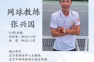 探讨篮球防守女教练的称呼问题（反思性别刻板印象对篮球界的影响）