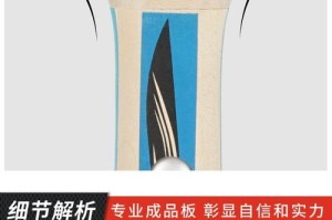以横拍乒乓球底板打法为主题的高效技巧（掌握横拍乒乓球底板打法，提高球技水平）