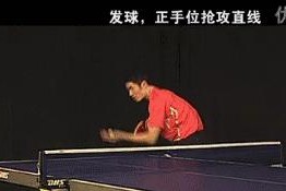 乒乓球发球技巧教学（如何运用旋转技巧提升乒乓球发球水平）
