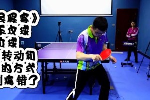 掌握横握乒乓球拉球技巧的秘诀（瞄准反手发力，提升横握乒乓球拉球水平）