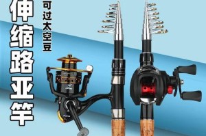 纺车轮在路亚钓鱼中的技巧（提高路亚钓鱼成功率的有效利器）