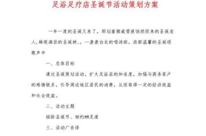 足球酒吧运营技巧与方法（提升客流量，创造独特体验）