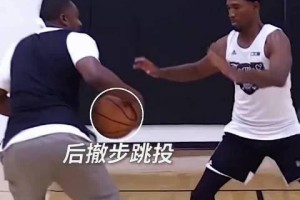 如何完美防守篮球后撤步动作（掌握后撤步的技巧与要领，成为优秀的篮球防守者）