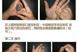 乒乓球教你霸王拧（通过乒乓球技巧学会如何运用霸王拧）