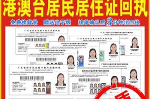 海澜之家路亚钓鱼证申请指南（办理路亚钓鱼证的流程、条件和注意事项）