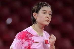 全运会乒乓球女子四强（中国选手在激烈角逐中取得优异成绩）