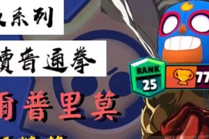 掌握普里莫足球技巧，成为足球高手！（从零基础到技艺精湛，轻松掌握普里莫足球技巧）