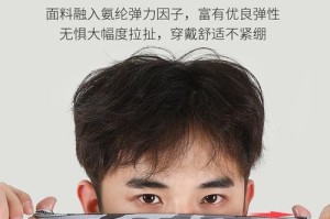 夏日必备！以路亚钓鱼防晒头套冰丝面罩解放你的户外钓鱼时光（让你战胜烈日，享受舒适防晒体验）