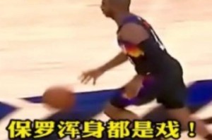 篮球防守战术解析（如何有效地防守敌方队友，提高球队的胜率）