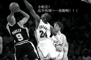 篮球防守策略——两人一组犯规的有效手段（击溃对手进攻，以犯规阻挠得分计划）