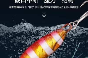 以路亚竿钓鱼技巧大揭秘（掌握关键技巧，成为高手）