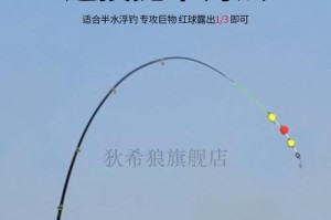 不使用浮漂，也能成功钓鱼的路亚技巧（通过合理选择饵料和调整技巧，让路亚钓法更加高效）