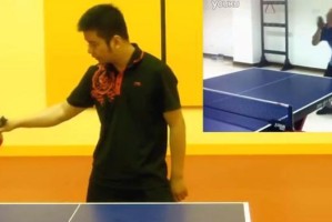乒乓球直拍挑打发力技巧（发力技巧大揭秘，助你成为乒乓球直拍高手！）