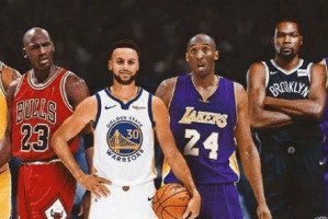 NBA球队价值排行榜2014（细数2014年NBA球队的财富与成就，揭示背后的商业奥秘）