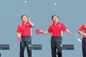 掌握乒乓球发球技巧的关键要素（以乒乓球发球如何发转）
