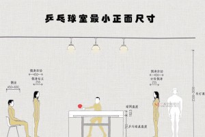 乒乓球11个局点（探索乒乓球比赛中的关键点与技巧）