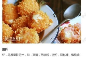 掌握足球油炸丸子的基本技巧（如何制作美味诱人的足球油炸丸子）