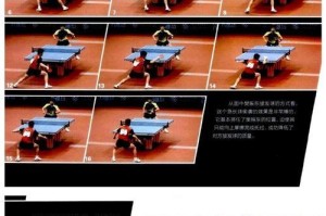 乒乓球直线赛的技巧与规则（提升技术水平，享受竞技乐趣）